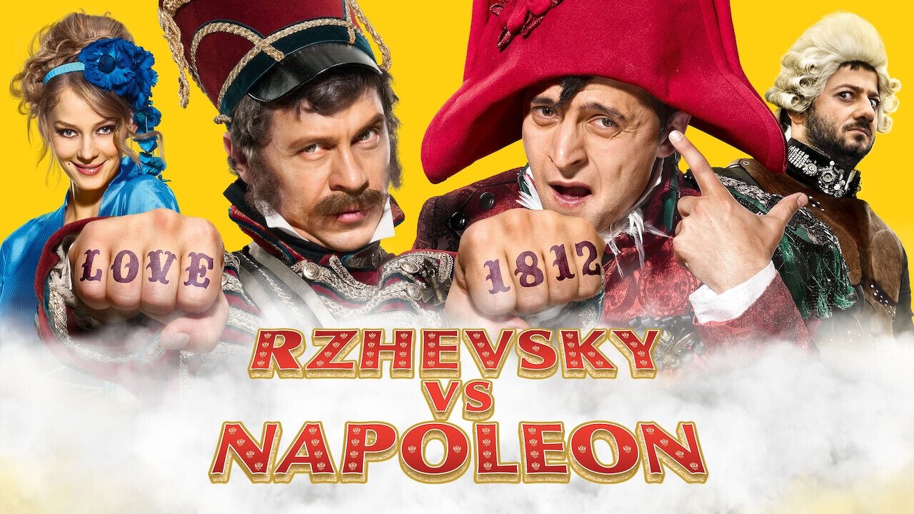 Кадр з фільму